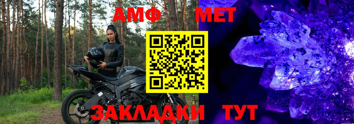 Amphetamine 97% Магадан