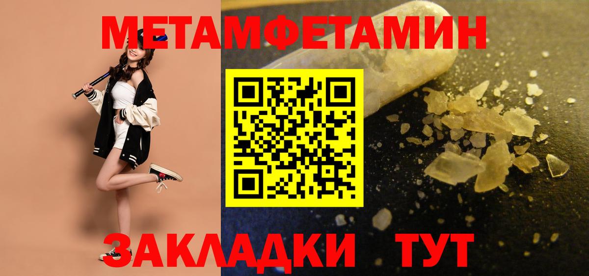 Амфетамин  Amphetamine VHQ  АМФЕТАМИН  Вход с VPN  Магадан 