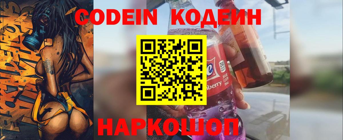 Амфетамин Магадан