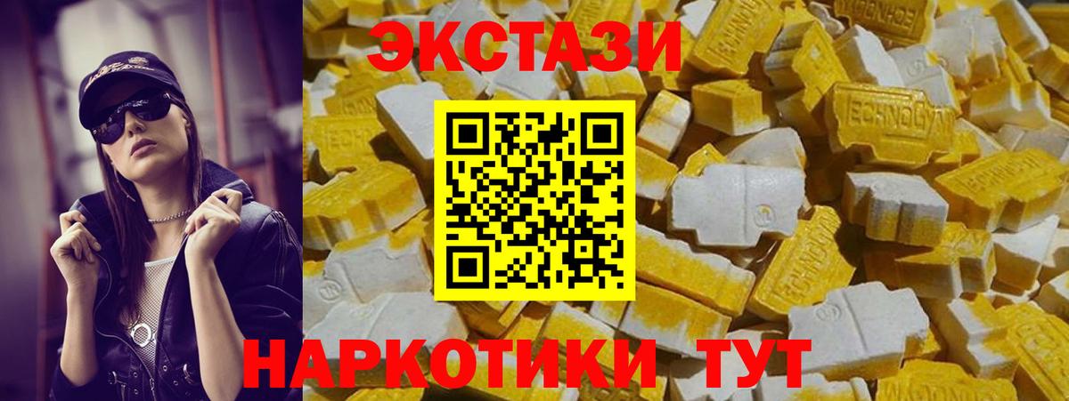 Ecstasy VHQ Магадан