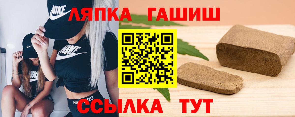 наркошоп  Гашиш 40% ТГК  Вход с VPN  Гашиш Premium  Магадан 