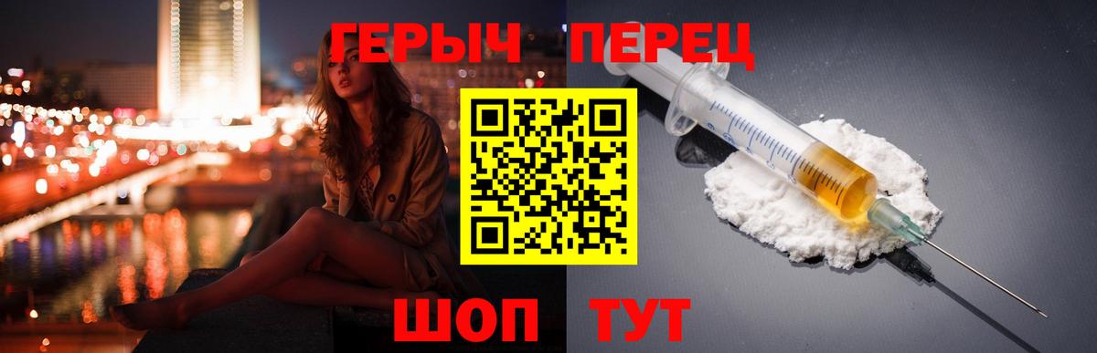 Магадан  ГЕРОИН афганец  Вход с VPN 