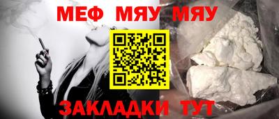 прущая мука Ирбит