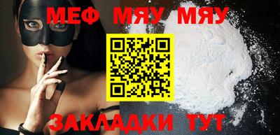 ALPHA PVP Ипатово