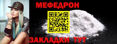 прущая мука Ирбит