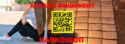 ALPHA PVP Ипатово