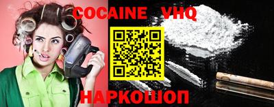ALPHA PVP Ипатово