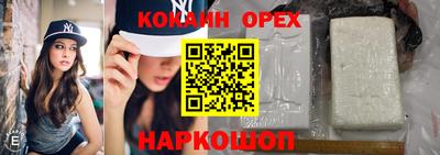ALPHA PVP Ипатово
