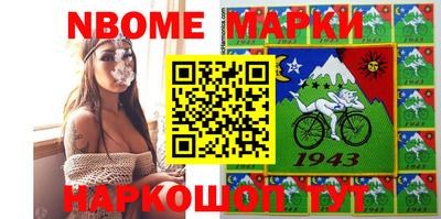 гашишное масло Изобильный