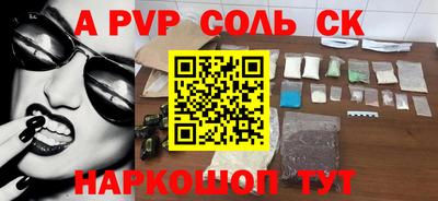гашишное масло Изобильный