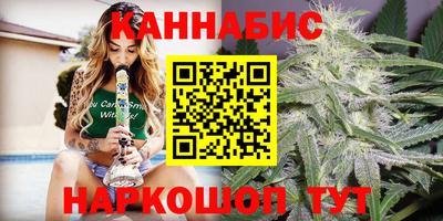 гашишное масло Изобильный