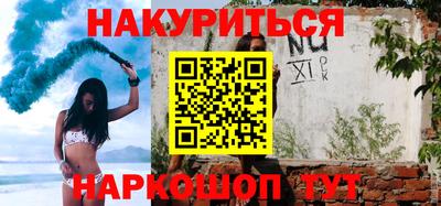 гашишное масло Изобильный