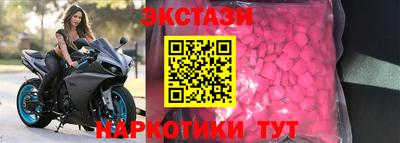гашишное масло Изобильный