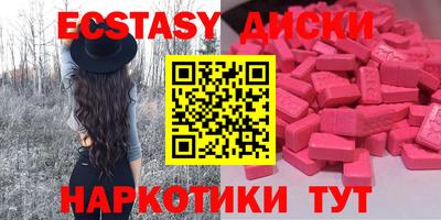 ALPHA PVP Ипатово