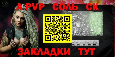 гашишное масло Изобильный