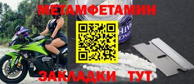 прущая мука Ирбит