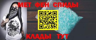 ALPHA PVP Ипатово