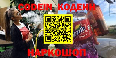 гашишное масло Изобильный