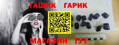 гашишное масло Изобильный