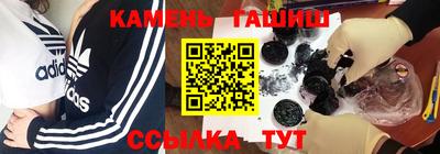гашишное масло Изобильный