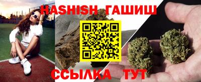 ALPHA PVP Ипатово