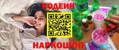 гашишное масло Изобильный