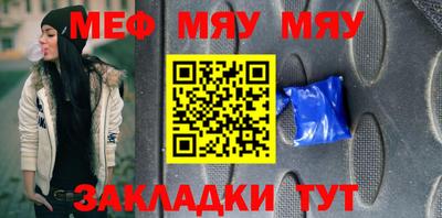 прущая мука Ирбит