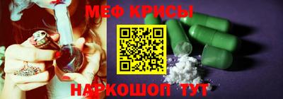 прущая мука Ирбит