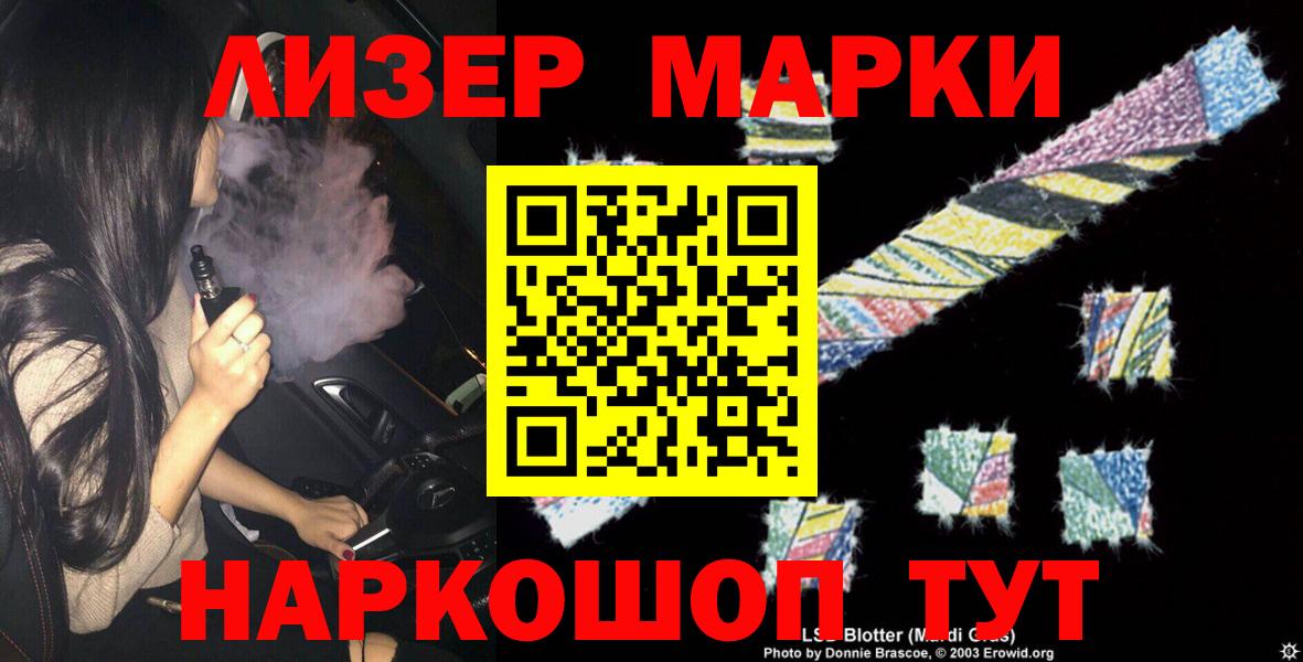 Магадан  LSD-25 экстази кислота  ЛСД экстази  LSD-25 экстази кислота  Вход с VPN 
