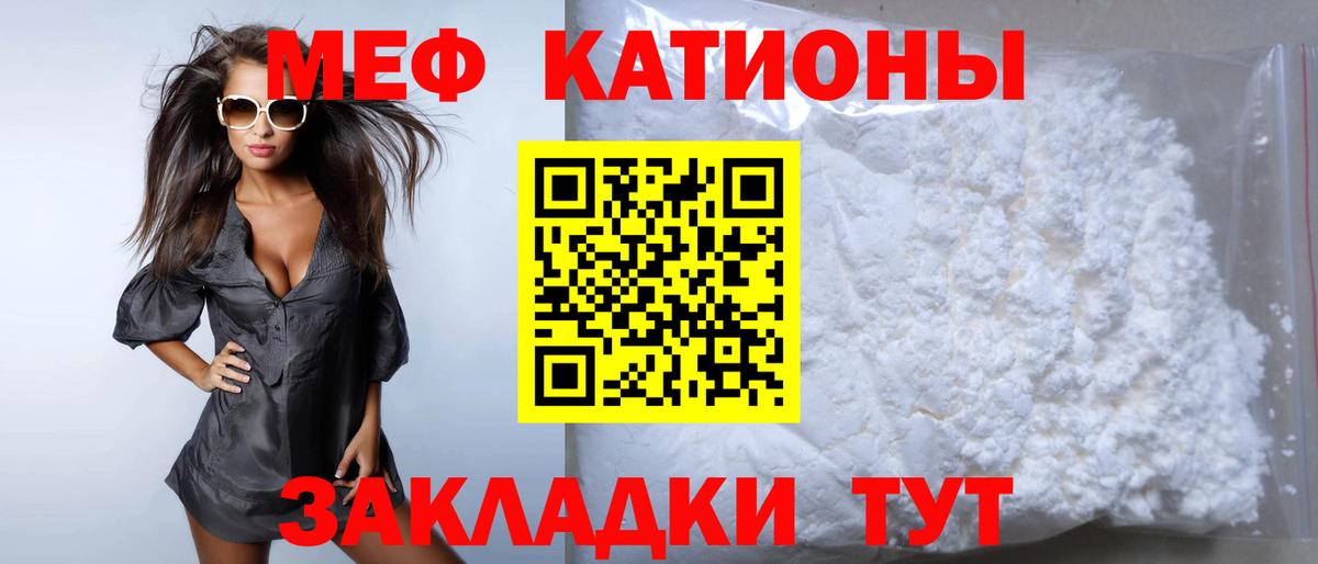 Меф  Вход с VPN  МЕФ 4 MMC  Магадан  МЯУ-МЯУ mephedrone 