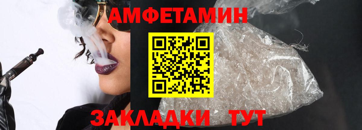 Магадан  Метамфетамин витя  Вход с VPN  Метамфетамин витя 