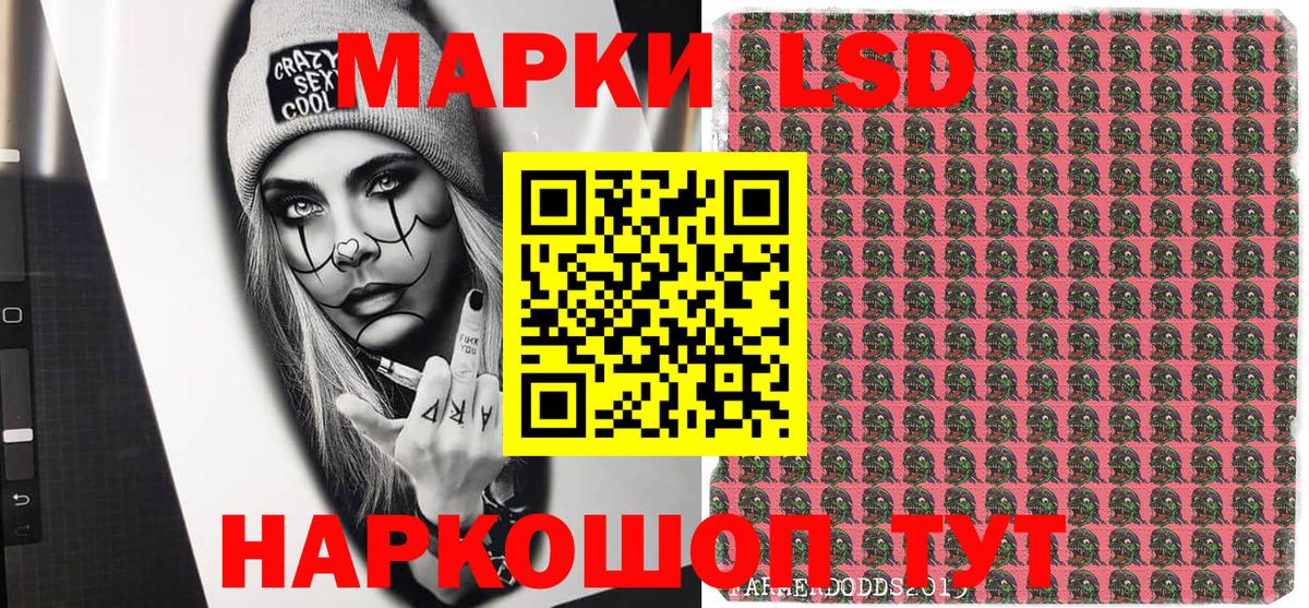 как найти закладки  Наркотические марки  Вход с VPN  Магадан  Марки N-bome 1,5мг  Марки N-bome 1,5мг 