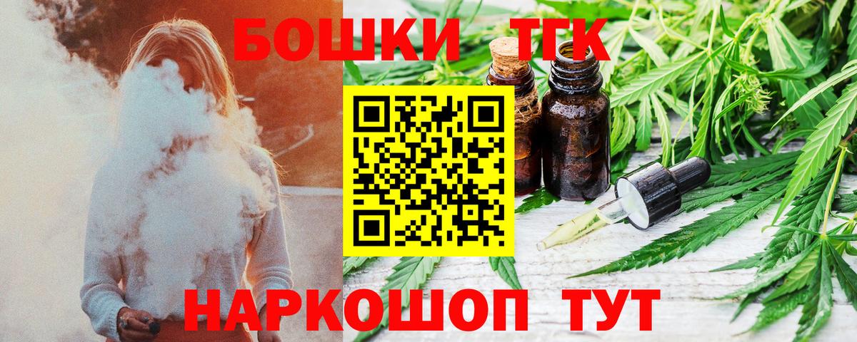 МАРИХУАНА Ganja  Шишки марихуана планчик  Каннабис White Widow  Магадан  Вход с VPN 
